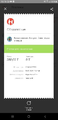Профиль